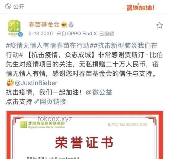 海莉·比伯套现救夫：面对丈夫欠债，如何智慧应对？