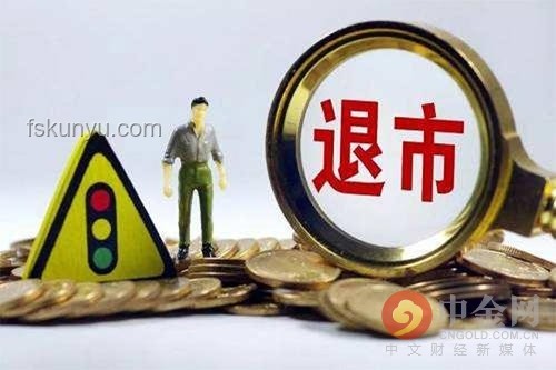 600387 ST海越：退市危机与证监会立案的双重打击