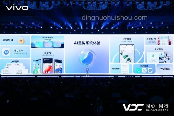 苹果WWDC系统激进更新洞察：重塑用户体验与AI深度融合